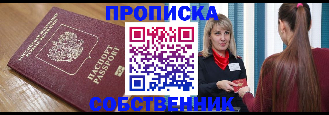 форма 3 в Агиделе